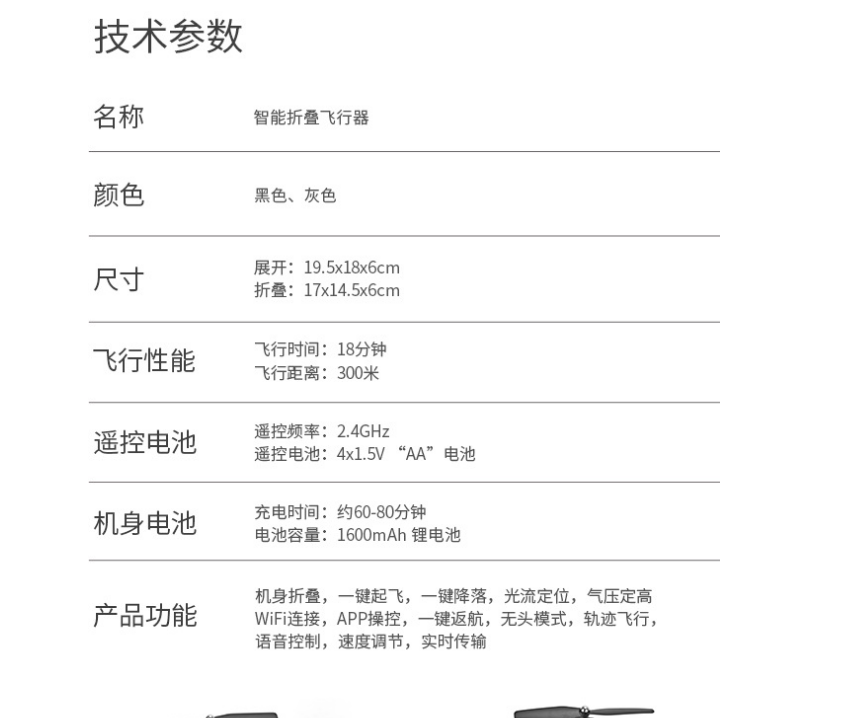 Long Life Double Folding Aerial Drones 4K Imaging Optical Flow Definition Quadcopter Positioned Remotely Piloted RC Toy Aircraft - Matte Black Dual Camera Housing Aerial Packet 720P Long Life Double Folding Aerial Drones 4K Imaging Optical Flow Definition Quadcopter Positioned Remotely Piloted RC Toy Aircraft - Matte Black Dual Camera Housing Aerial Packet 720P